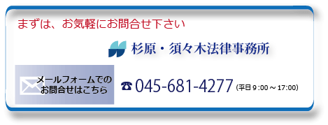 メールフォームへ